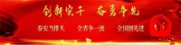儀陽(yáng)街道社區(qū)衛(wèi)生服務(wù)中心開(kāi)展“居民體重管理核心知識(shí)”健康教育講座