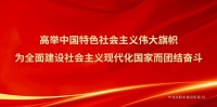 沈北新區(qū)組織“科學(xué)減重 健康生活”專題講座