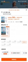 巴拉巴拉兒童泳衣套裝女童