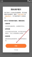 體重管家減肥助手