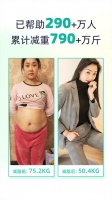瘦吧減脂app下載 瘦吧減脂(健身減脂軟件) v3.14.05 安卓版 下載