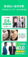 變啦最新版本