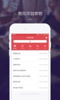 卡卡健康減肥平臺app下載安裝