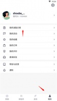 瘦身減脂app下載