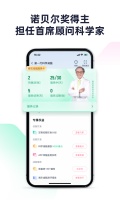 瘦吧減脂安卓正版下載