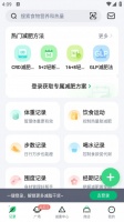 薄荷健康愛(ài)瘦身APP安卓版下載