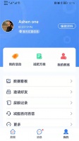 輕啦app下載