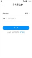 邦瘦app免費(fèi)下載