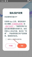 樂瘦官方版