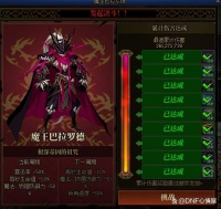 DNF：異世界“魔王”克星出現(xiàn)！只需1個(gè)技能，可拿滿全部獎(jiǎng)勵(lì)