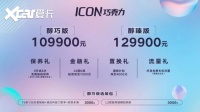 售價10.99