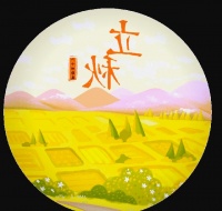 立秋養(yǎng)生：飲食調(diào)養(yǎng)與情緒管理的絕佳結(jié)合
