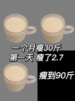關于減肥的7個基本認知