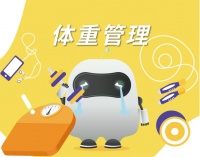 破解減肥迷思：瀚宸健康的體重管理認知重構