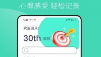 瘦身計(jì)劃下載