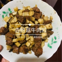 快手低脂健康晚餐——杏鮑菇牛肉粒