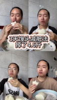 健身博主創(chuàng)新減脂饅頭，網(wǎng)絡(luò)熱潮背后的機(jī)遇與挑戰(zhàn)
