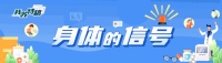 網(wǎng)紅“十字棍”真能“矯正駝背”？專家：作用不大，使用不當副作用不小