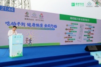 瘦吧科技亮相全民營養(yǎng)周啟動儀式，AI+健康管理方案打通普惠精準健康最后一公里?