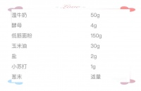 香蔥梳打餅：健康低糖新口味的自制樂趣