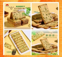 香菜餅干：清新烘焙的潮流與食用指南