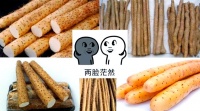 山藥的全面指南：健康益處與選購技巧