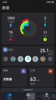 健康安裝包下載