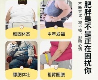 冷知識科普：想科學(xué)瘦身？這5個減肥真相你必須知道！