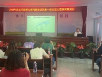 房山區(qū)兒童保健基層行，促兒童身心健康發(fā)展