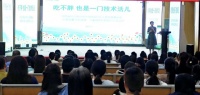 【工作動(dòng)態(tài)】江永縣政協(xié)舉辦兒童健康講座 助力家長科學(xué)育兒