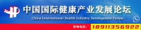 生二胎的注意事項