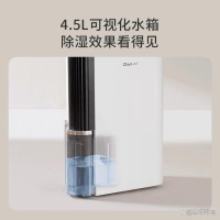 專業(yè)除濕機(jī)品牌推薦！4款優(yōu)質(zhì)除濕機(jī)打造舒適家居