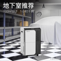 除濕機(jī)哪個(gè)質(zhì)量好性價(jià)比高？9款智能家居必備推薦！