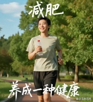 《科學(xué)減肥全指南：從原理方法到實(shí)踐，助你健康瘦身不反彈》