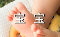 清洗寶寶衣物的方法