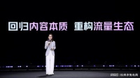 抖音全球購(gòu)母嬰品牌趨勢(shì)深度解析（2025版）