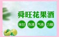 桂花酒的釀制工藝與獨特風(fēng)味