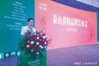 山東泰尚黃精生物科技有限公司 釋放泰山黃精能量 讓世界共享健康