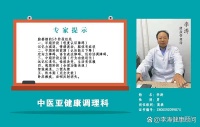 李涛健康顾问的服务内容有哪些...@李涛健康顾问的动态