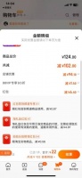 超級(jí)補(bǔ)貼：舒爾佳 奧利司他膠囊 0.06g*24粒 x 1盒