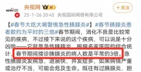 这10个饮食习惯，正在偷走你的健康！