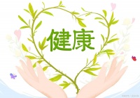 用健康生活方式逆轉(zhuǎn)生活方式病，迎來健康新生