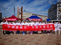 我市成功舉辦2025年醫(yī)師節(jié)大型義診活動