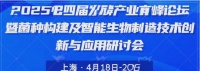 特殊膳食的營養(yǎng)與健康全解析