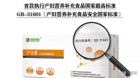 特殊膳食：開啟精準(zhǔn)營養(yǎng)新篇，瑞琻特醫(yī)領(lǐng)航特殊人群健康