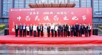 中國中藥控股成藥營銷中心攜手貴州中醫(yī)藥大學(xué)，煥新中醫(yī)藥文化的青春活力