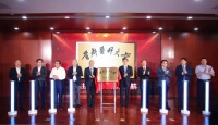 院士任院長！這所知名醫(yī)科大學成立新學院