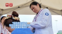 中醫(yī)潮玩破圈咪豆音樂節(jié)！華美浩聯(lián)攜三甲資源打造青年養(yǎng)生新范式