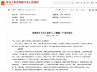 AI賦能，智啟未來：光正眼科與比格威醫(yī)療科技達成戰(zhàn)略合作