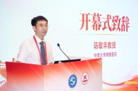 逸創(chuàng)醫(yī)療攜男人海洋前列腺治療儀參展瀟湘學(xué)術(shù)論壇 全新無創(chuàng)療法引專家熱議